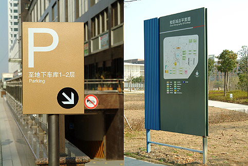 山东托里标识制作.jpg
